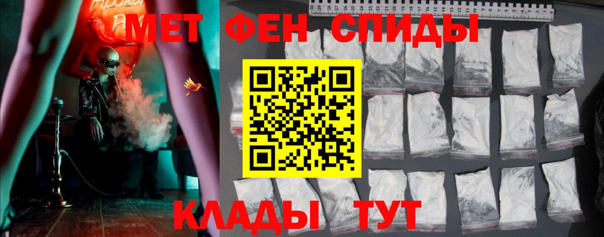 Амфетамин 98% Раменское