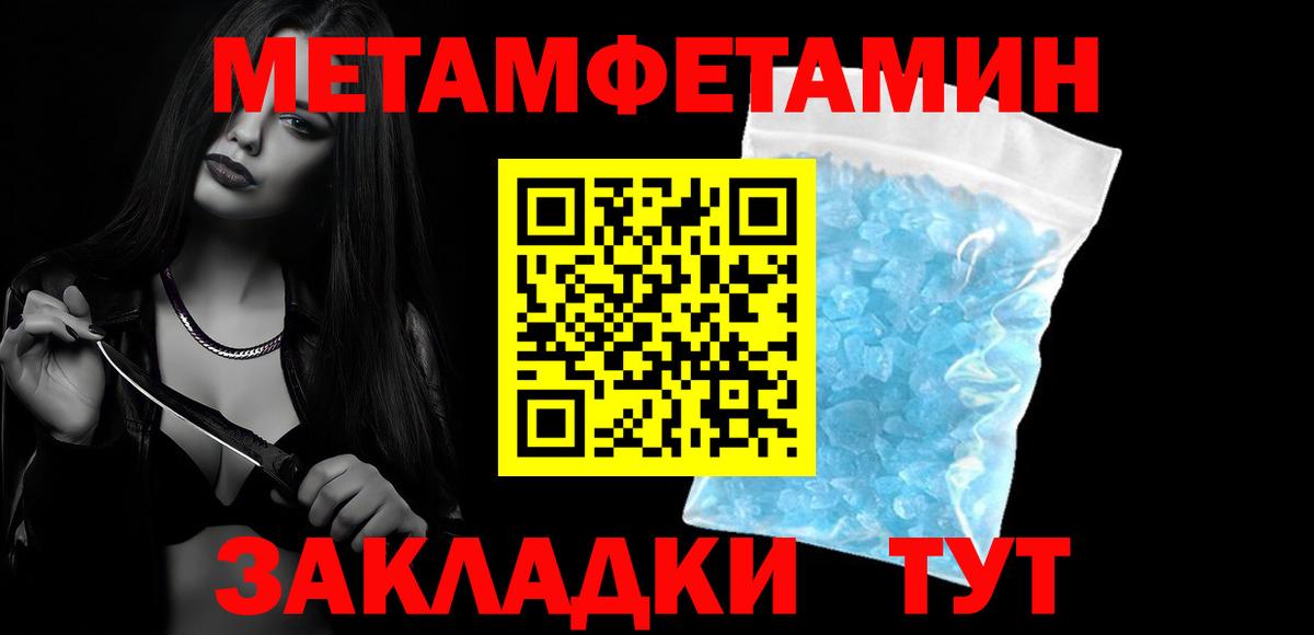 АМФЕТАМИН 97%  Вход с VPN  это как зайти  Раменское 