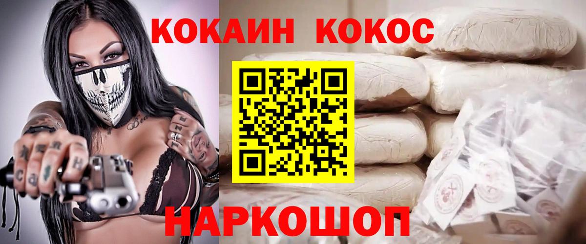 Кокаин Боливия Раменское