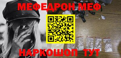 мефедрон мука Бузулук