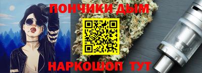 мефедрон мука Бузулук