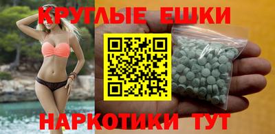 мефедрон мука Бузулук