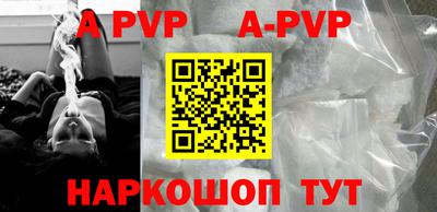 a pvp Будённовск
