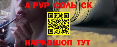 a pvp Будённовск