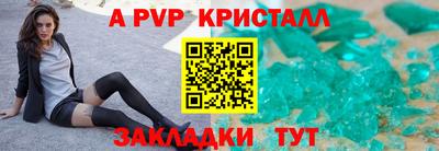 a pvp Будённовск