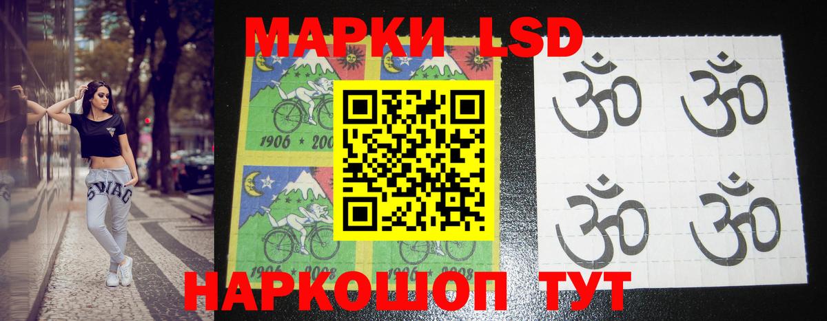 LSD-25 экстази  ЛСД экстази кислота  Вход с VPN  Раменское  LSD-25 экстази кислота 