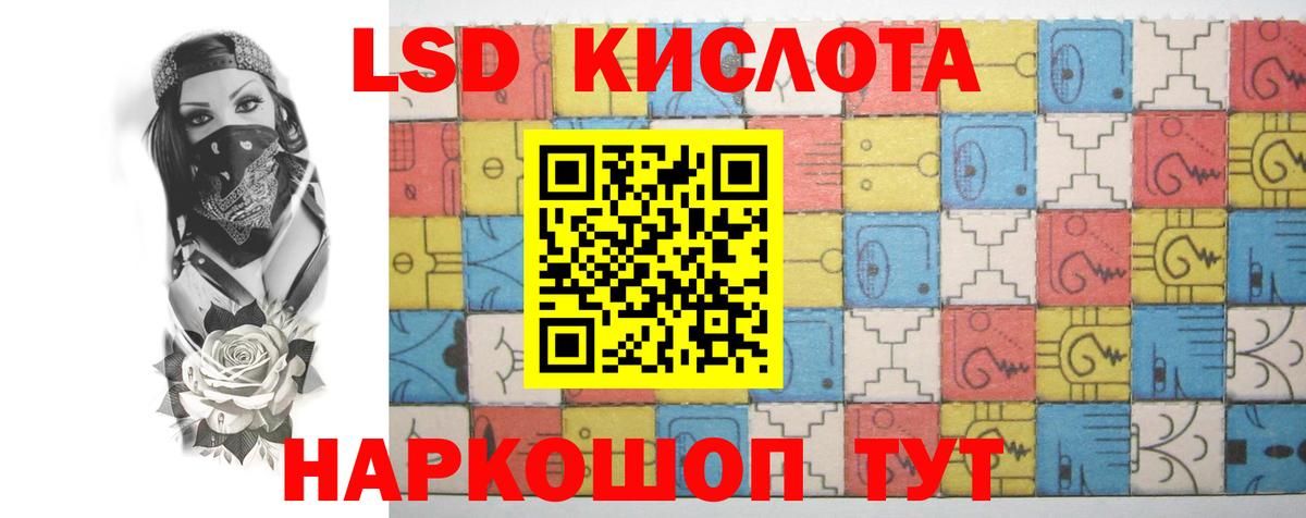 Лсд 25 экстази кислота Раменское