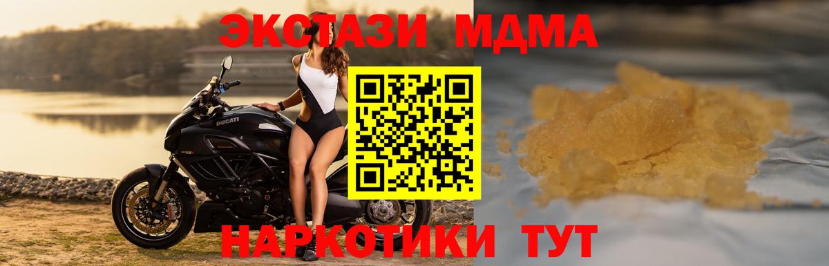 MDMA VHQ Раменское