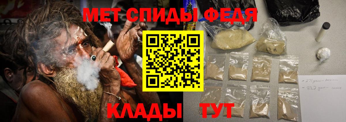 Первитин пудра Раменское