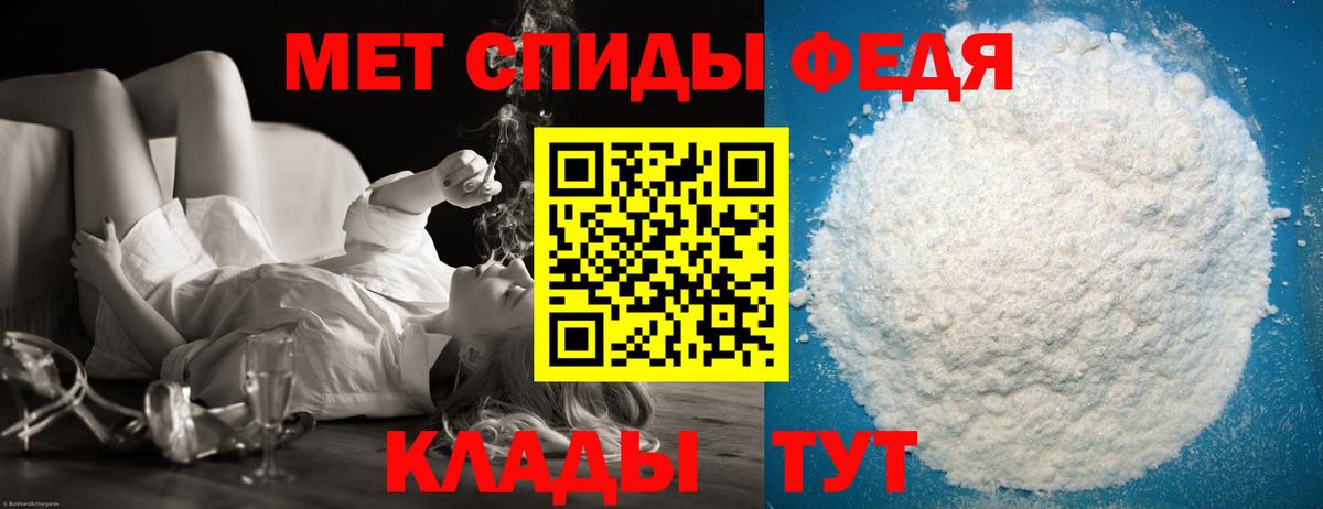 Раменское  Метамфетамин Декстрометамфетамин 99.9%  Метамфетамин Декстрометамфетамин 99.9%  Вход с VPN 