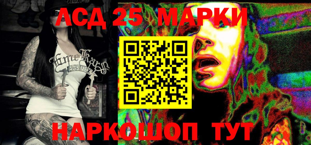 Марки NBOMe 1,5мг  Марки N-bome  Раменское  Вход с VPN 