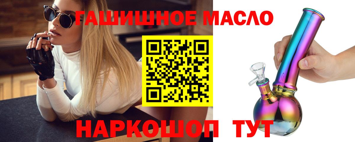 Дистиллят ТГК Wax  Вход с VPN  купить  цена  Раменское 