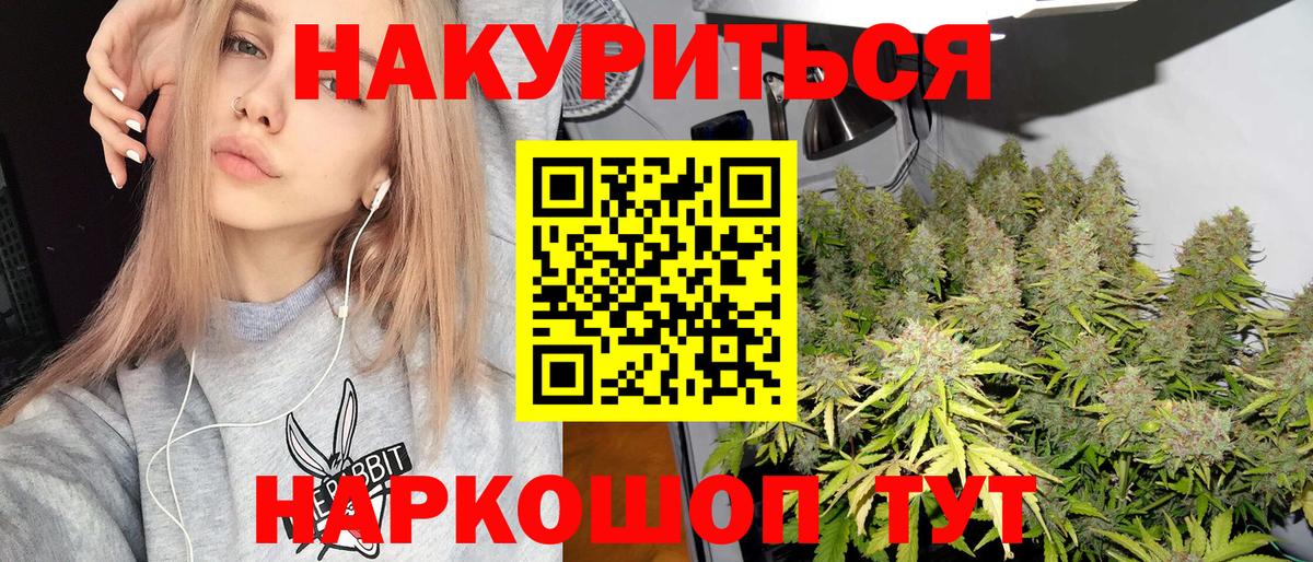 Бошки марихуана Amnesia Раменское